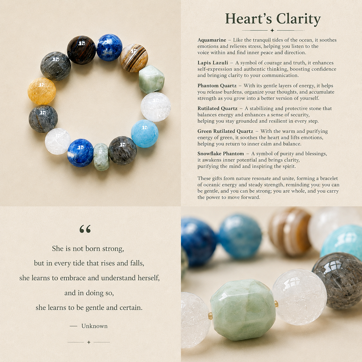 心澄之韵  ｜ Heart's Clarity