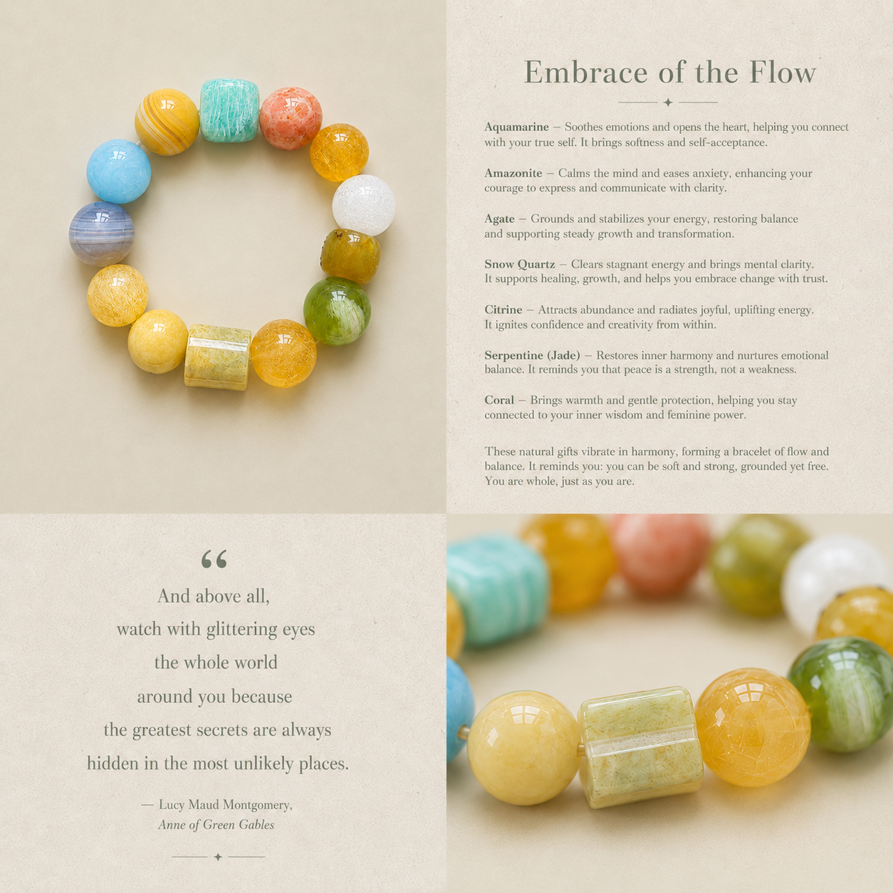 流光之拥｜Embrace of the Flow