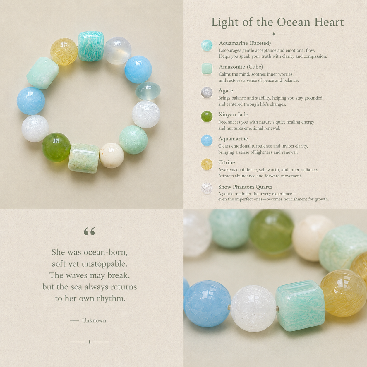 海心之光｜Light of the Ocean Heart