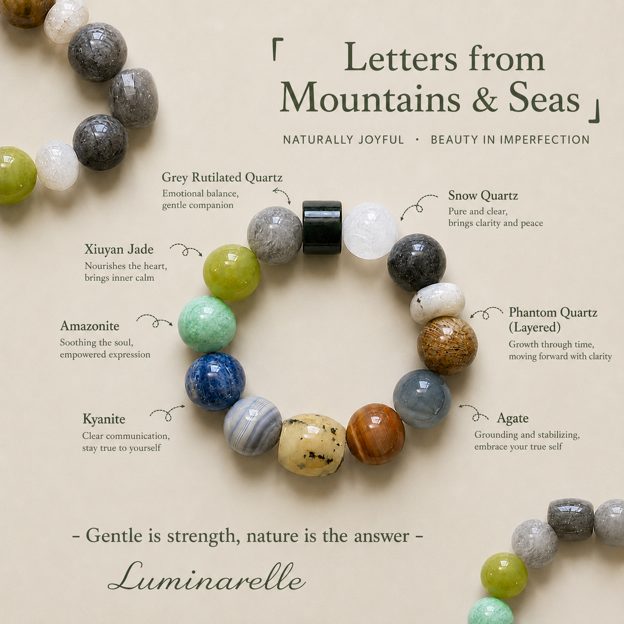 山海来信｜A Letter from Mountains and Seas
