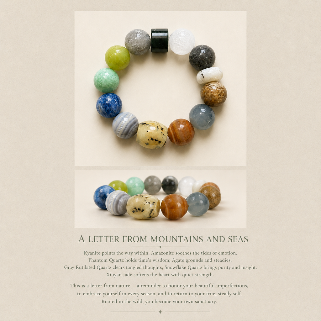 山海来信｜A Letter from Mountains and Seas